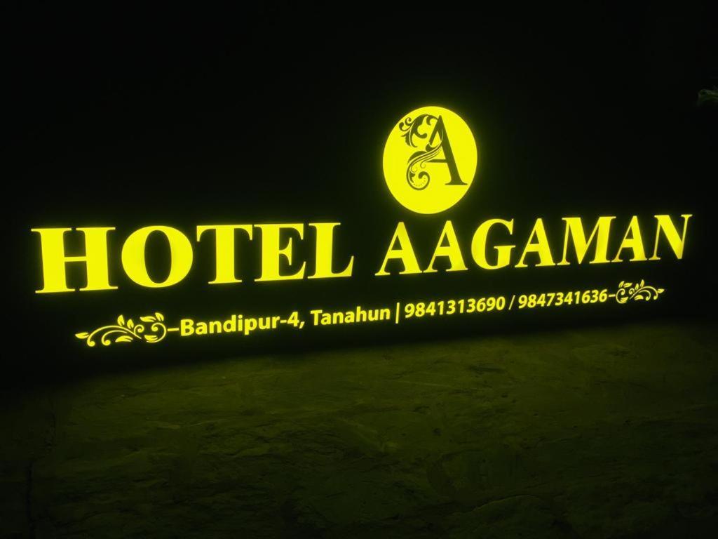 Hotel Aagaman - Best Family Hotel In บันดิปูร์ ภายนอก รูปภาพ